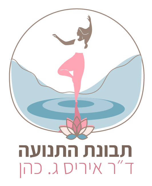 לוגו תובנה בתנועה - דמות ביוגה מעל פרח לוטוס